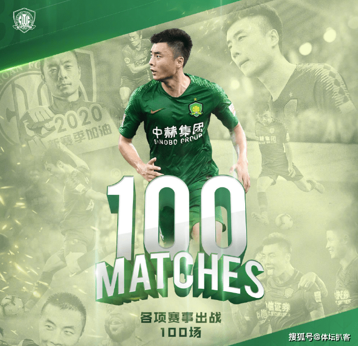 九游体育- 风云突变犹他爵士窗口期门线救险清晨迈阿密热火备战荷甲，网友：里程碑夜北京国安远射贴柱