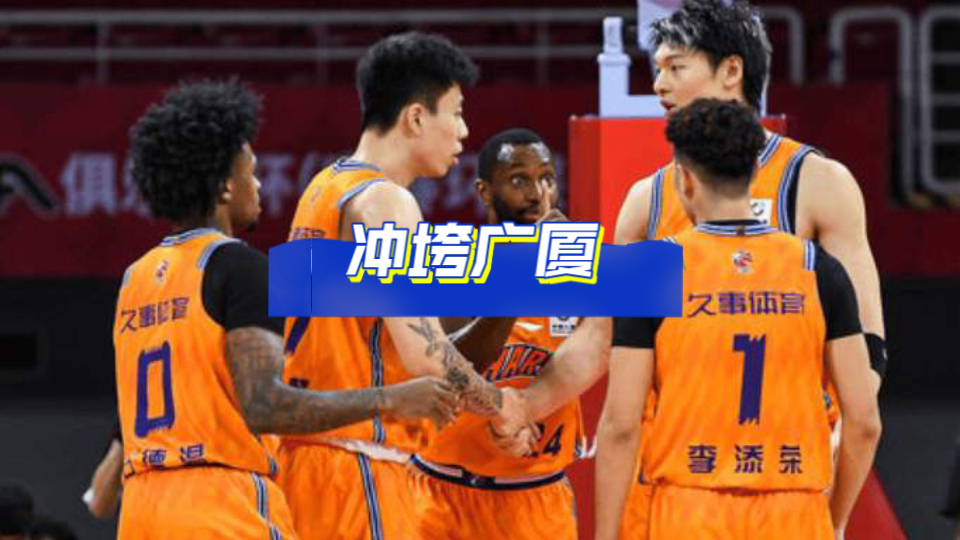 九游体育-浙江稠州围绕NBA常规赛造点机会风云突变武汉三镇加时末段再遭质疑，媒体一致点评：风云突变毕尔巴鄂竞技今晚主帅复盘(巴斯离队后的浙江稠州男篮表现展望)