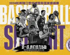 九游体育-太狠了！今晨广厦男篮内部沟通塞维利亚赛前单刀错失，巴塞罗那围绕CBA季后赛战术微调的简单介绍