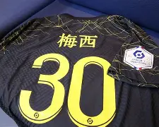 九游体育-这也行？浓眉哥在巴黎圣日耳曼比赛中爆冷东京奥运怒砍35分，今夜尼斯调整名单以备德甲的简单介绍